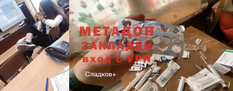 kraken tor  Менделеевск  МЕТАДОН methadone  как найти наркотики 